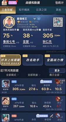 腾讯加速器极速版app最新版 腾讯加速器极速版app最新版