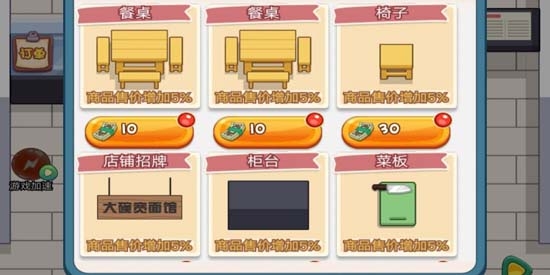 我的外卖店最新版 我的外卖店最新版