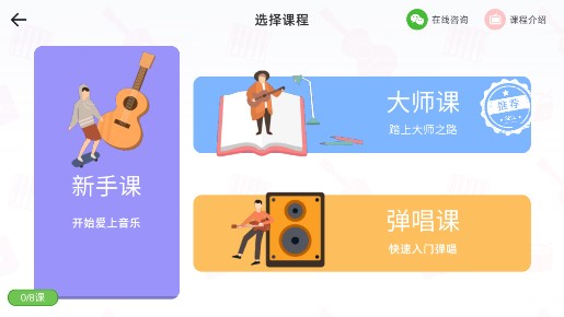 音乐cp官方版app2