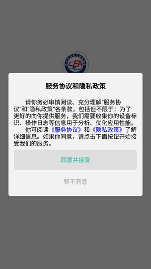 四川造价app最新版 四川造价app最新版