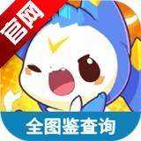 洛克王国世界图鉴工具官方版app