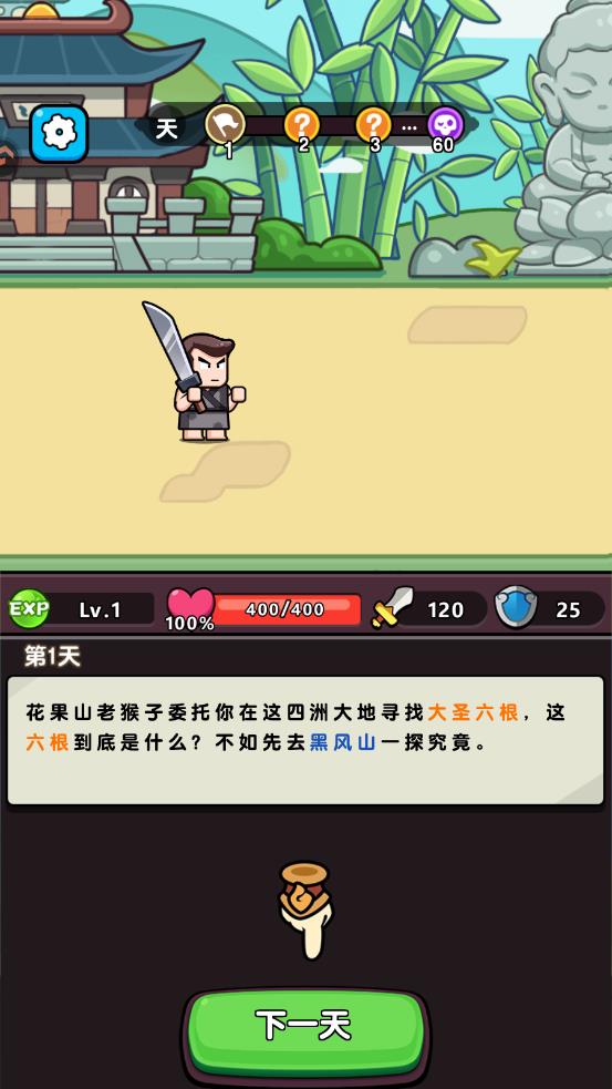 疯狂宝贝游戏最新版1