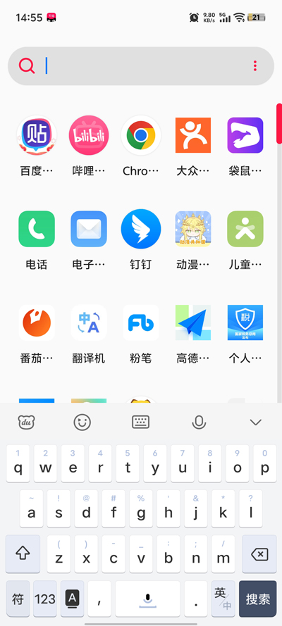 Neo Launcher启动器App官方版4