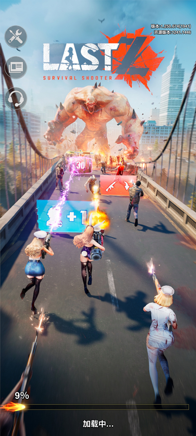 Last Z生存射击游戏最新版(Last Z: Survival Shooter)1