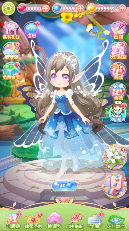 小花仙守护天使无限金币钻石版最新版0