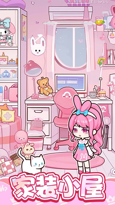 萌娃小屋游戏官方版0