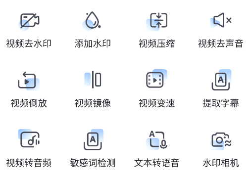 短视频搬运去重二创app官方版 短视频搬运去重二创app官方版