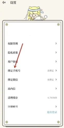 爱证件软件官方版 爱证件软件官方版