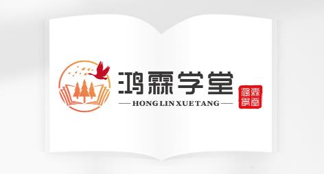 鸿霖学堂app最新版 鸿霖学堂app最新版