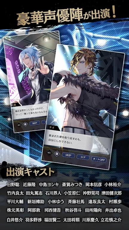 黑星剧场日服官方版(ブラスタ)2