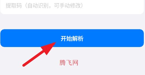 MoePal下载器app(原萌娘助手)