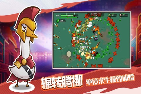 机能英雄手游最新版4