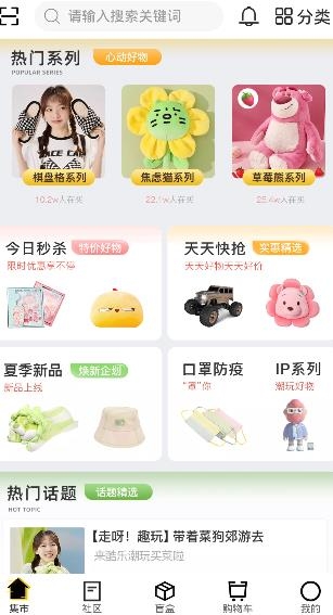 酷乐潮玩app官方版 酷乐潮玩app官方版