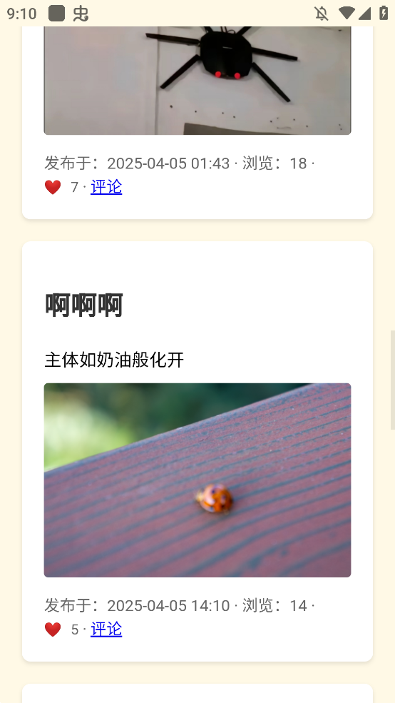 zenbookapp手机版2