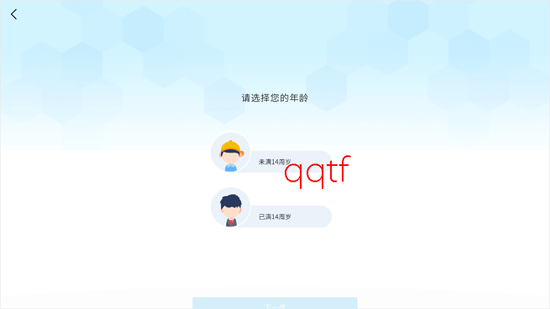 uCode4下载安装