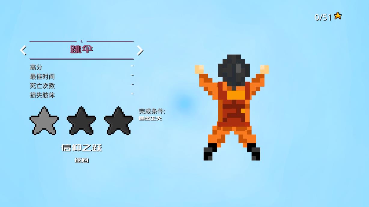 坠入深渊自制版游戏最新版2