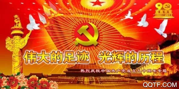 甘肃党建信息化平台苹果版 甘肃党建信息化平台苹果版