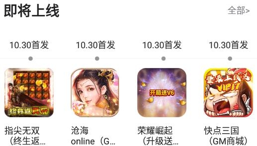 1号游戏福利app最新版 1号游戏福利app最新版