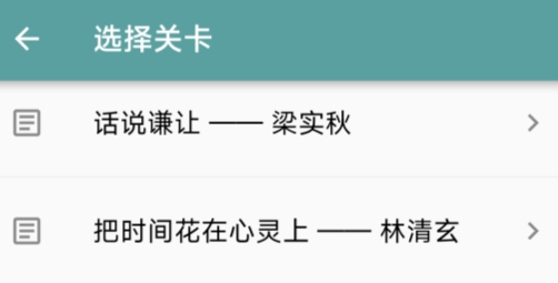只语打字训练官方版 只语打字训练官方版