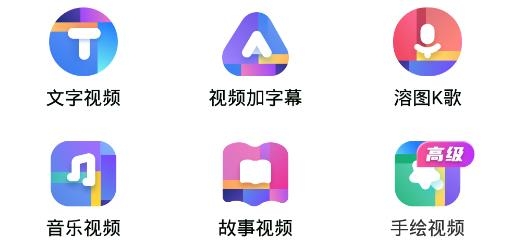 简风视频编辑app最新版 简风视频编辑app最新版