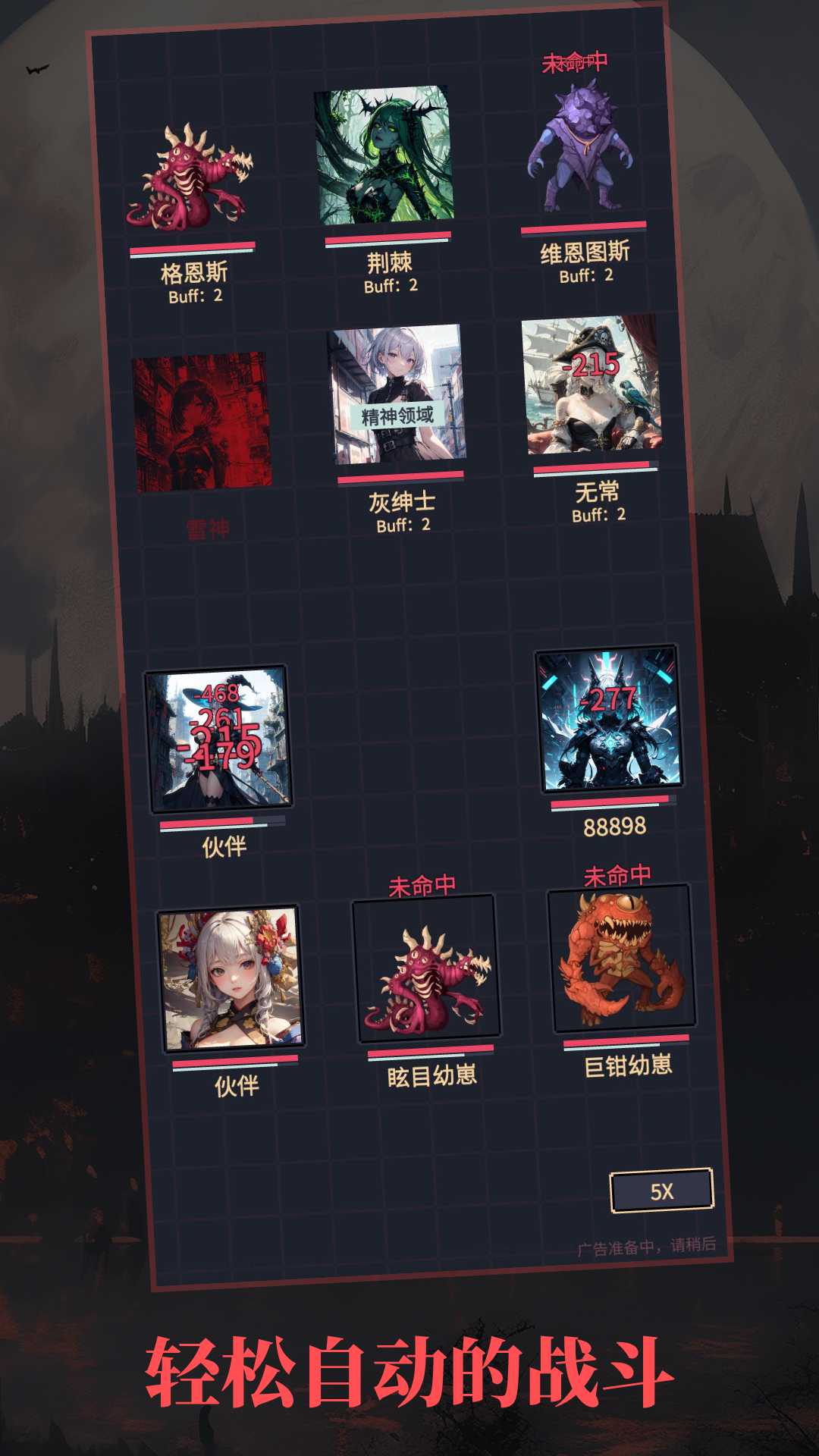 异境启示录官方版0