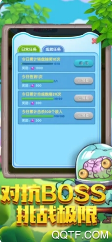 爆打小僵尸app苹果版 爆打小僵尸app苹果版