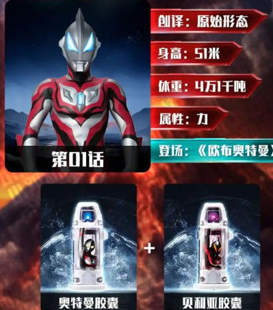xxxiranook捷德升华器游戏模拟器安卓版Geed Riser xxxiranook捷德升华器游戏模拟器安卓版Geed Riser