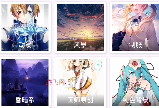 8K动漫壁纸高清二次元图片app