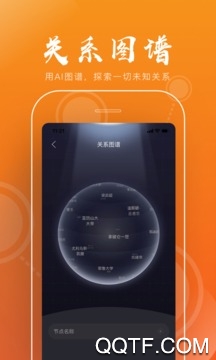 全历史最新版 全历史最新版