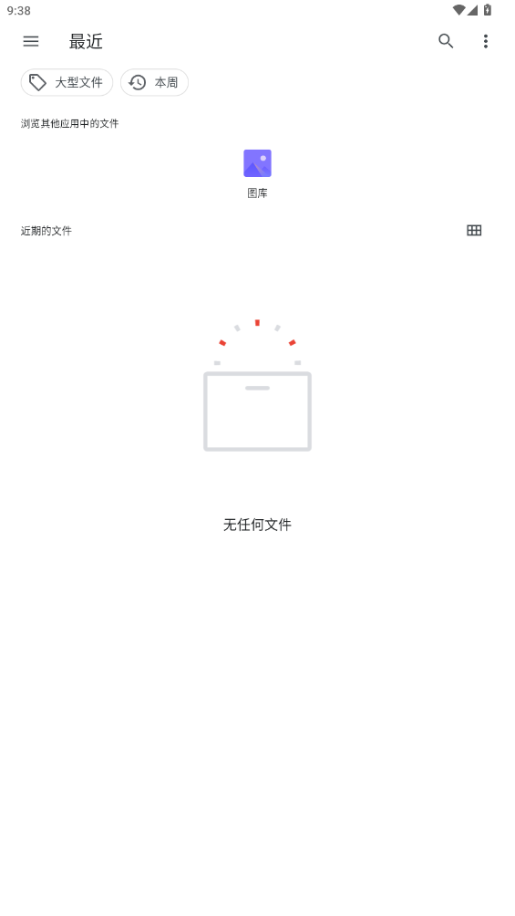 Moeli阅读app最新版1