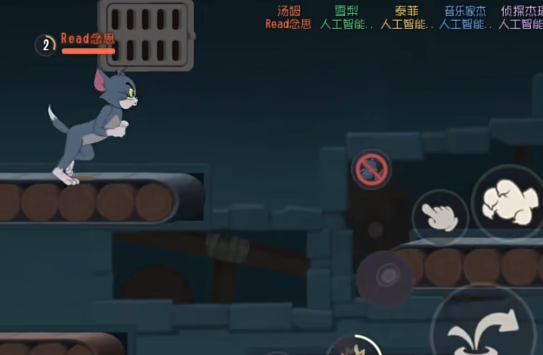 猫和老鼠qq登录版本