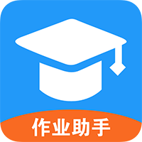互动作业官方版