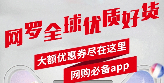 淘我想要优惠券app官方正版 淘我想要优惠券app官方正版