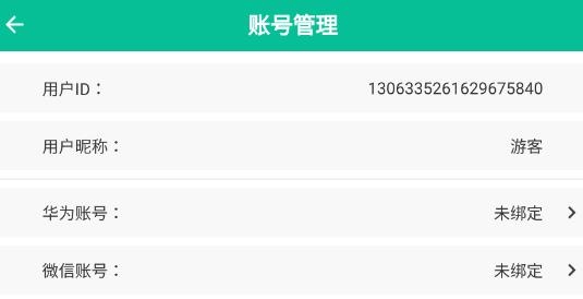cdr看图软件安卓手机版