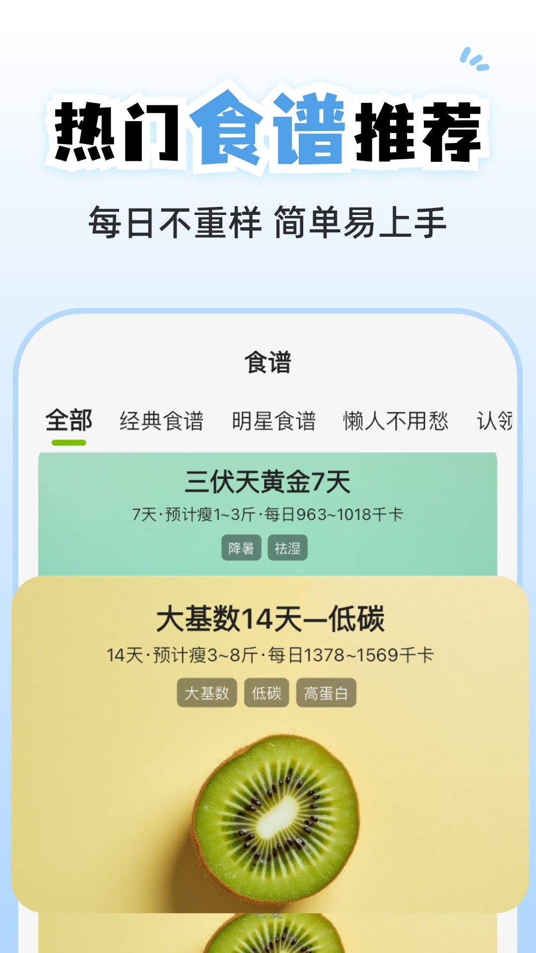 小乖健康最新版本1