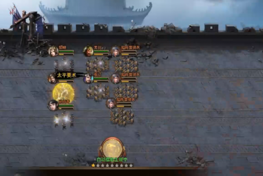 无双魏蜀吴乱世称雄0.1折版