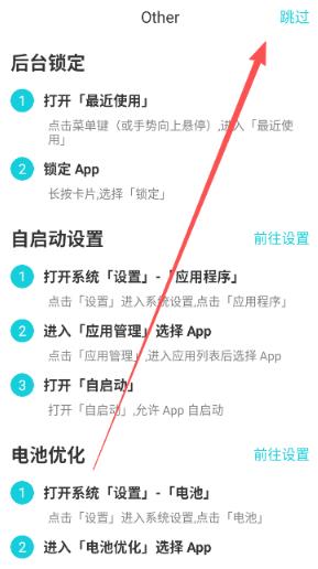 H Band手环app