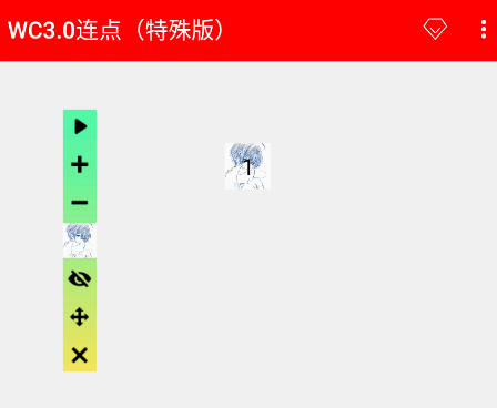 WC3.0连点特殊版app手机版