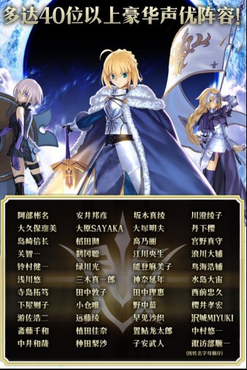 命运冠位指定IOS版 命运冠位指定IOS版