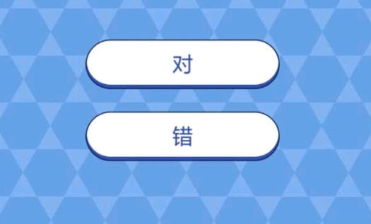 天天答题2官方版 天天答题2官方版