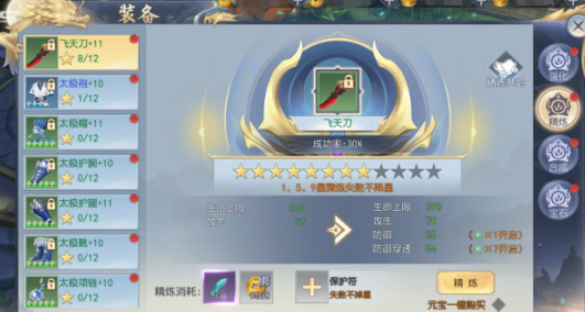 破天世界手游最新版 破天世界手游最新版