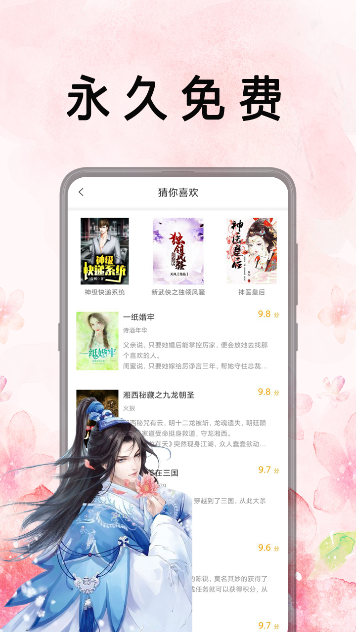 笔趣阁苹果蓝色版本3