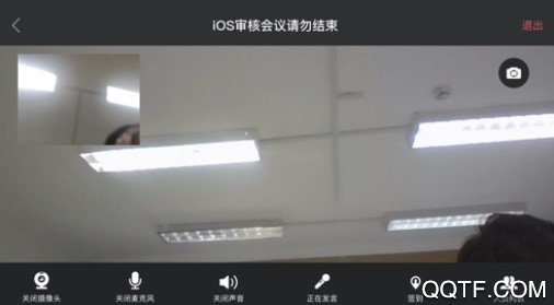 慧学云教师端官方ios版