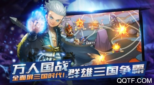 天天怼三国满v版手游 天天怼三国满v版手游