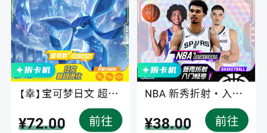 潮幸运app最新版 潮幸运app最新版