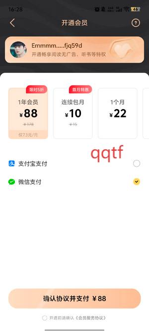 得间小说极速版官方App(得间免费小说极速版) 得间小说极速版官方App(得间免费小说极速版)