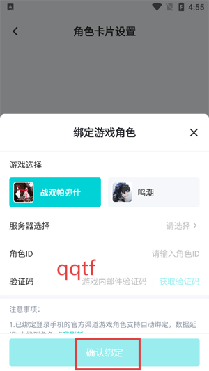 库街区官方版 库街区官方版