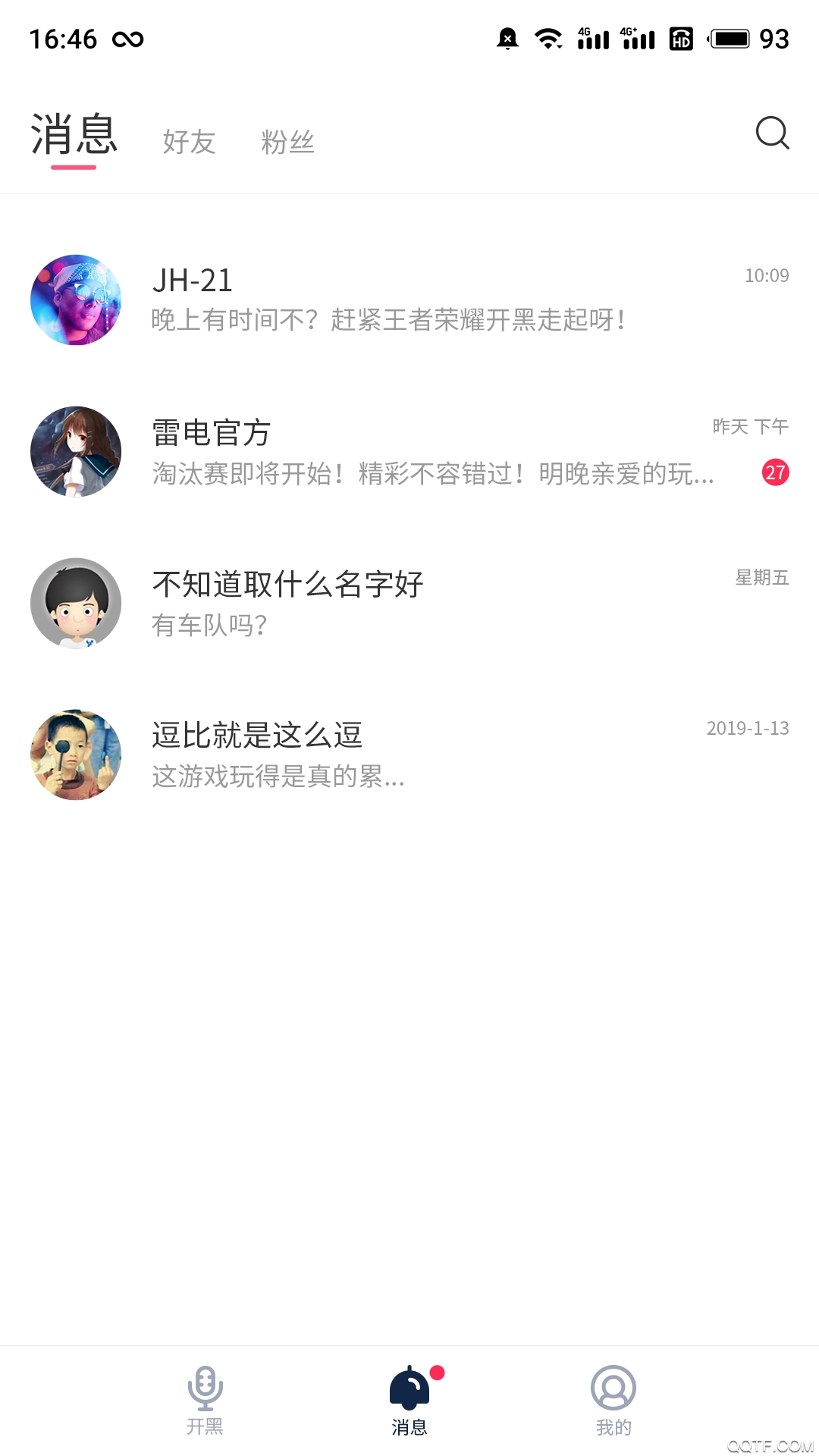 小白语音官方版2