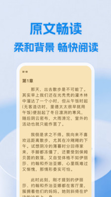 小懒免费听书app手机版1