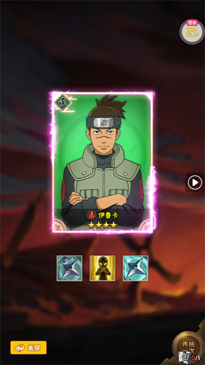 侍忍者0.05折免费版